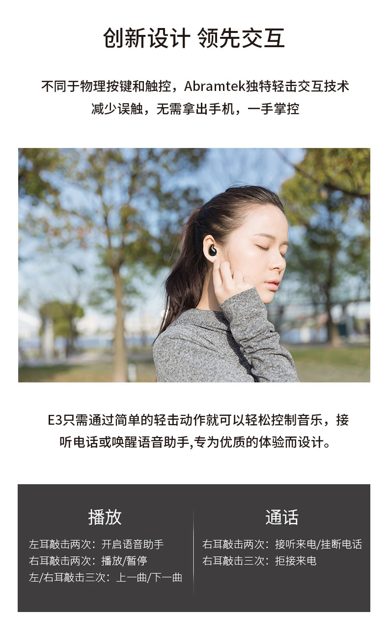E3详情页(1)_06.jpg